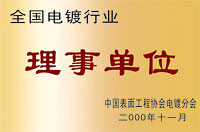 資質(zhì)榮譽(yù)