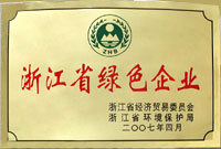 資質(zhì)榮譽(yù)